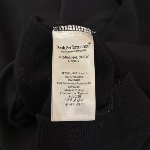 Peak Performance Original Crew Neck Sweater - Picture 7 of 7